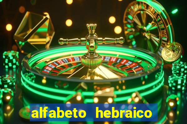 alfabeto hebraico de a a z